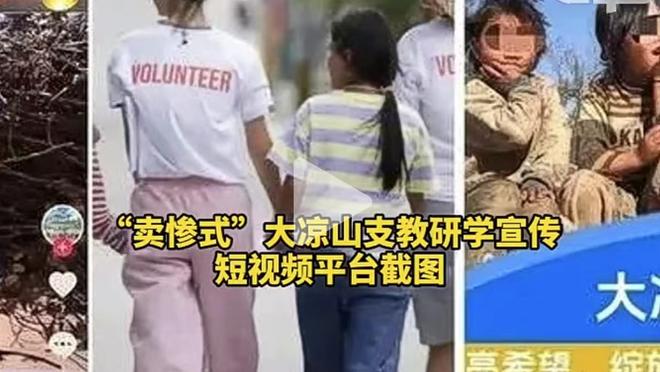 美记：数名经纪人向湖人管理层致电 表达球员对出场时间感到沮丧