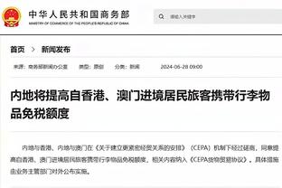 意媒：塞维尚未决定阿古梅未来，赛季末会与国米会面讨论